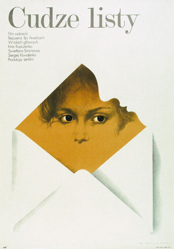 Cudze listy, plakat filmowy, 1977