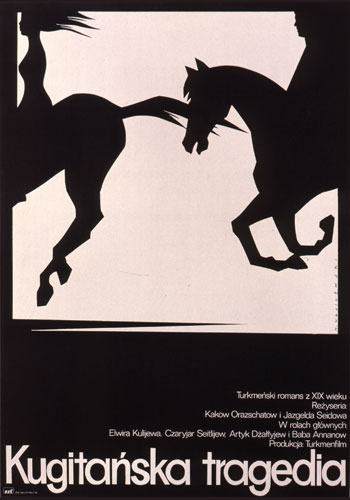 Kugitańska tragedia, plakat filmowy, 1979